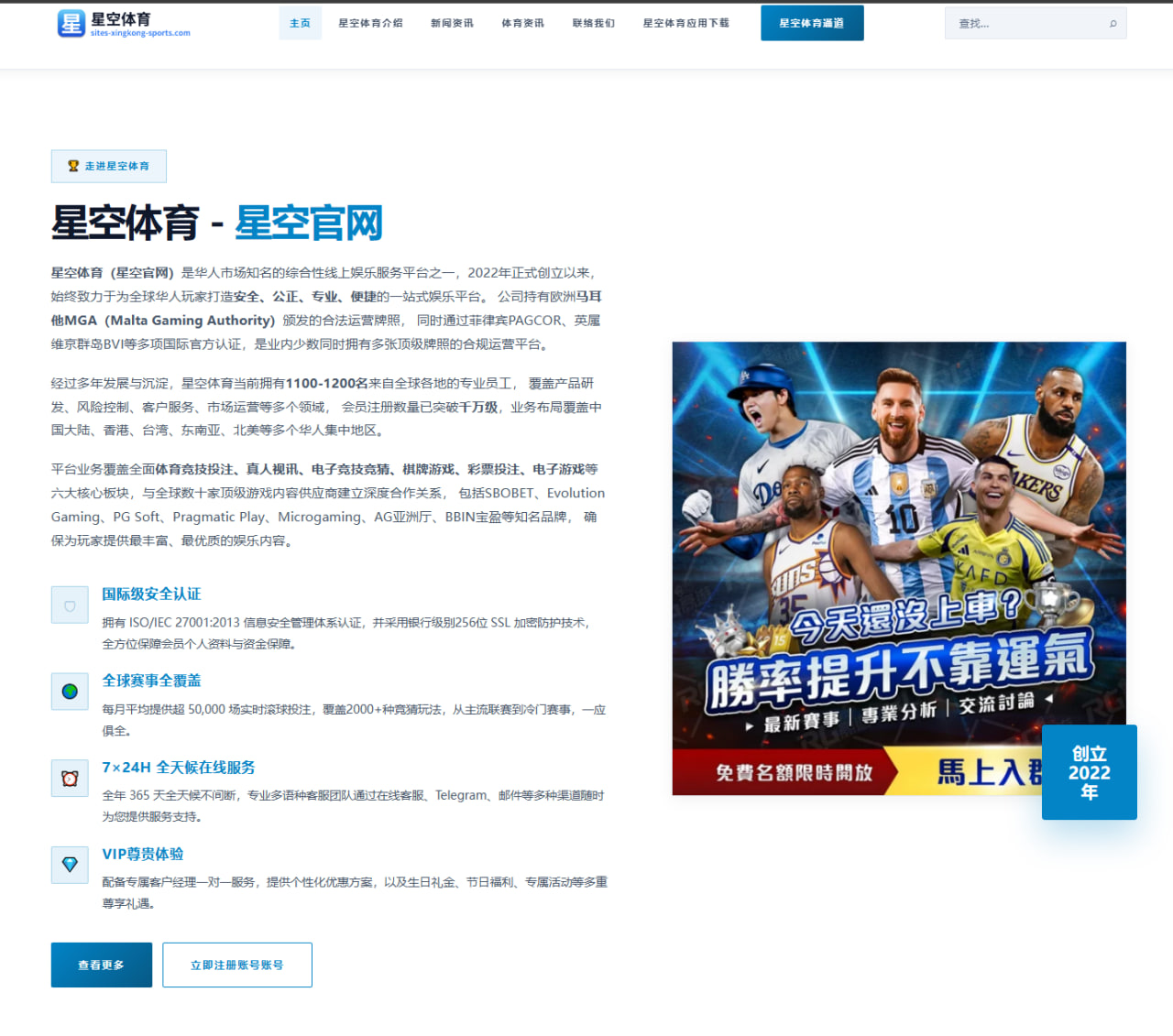 国足新帅考察锋线人选热身赛名单调整思路全面解析 | BETWAYSPORTS